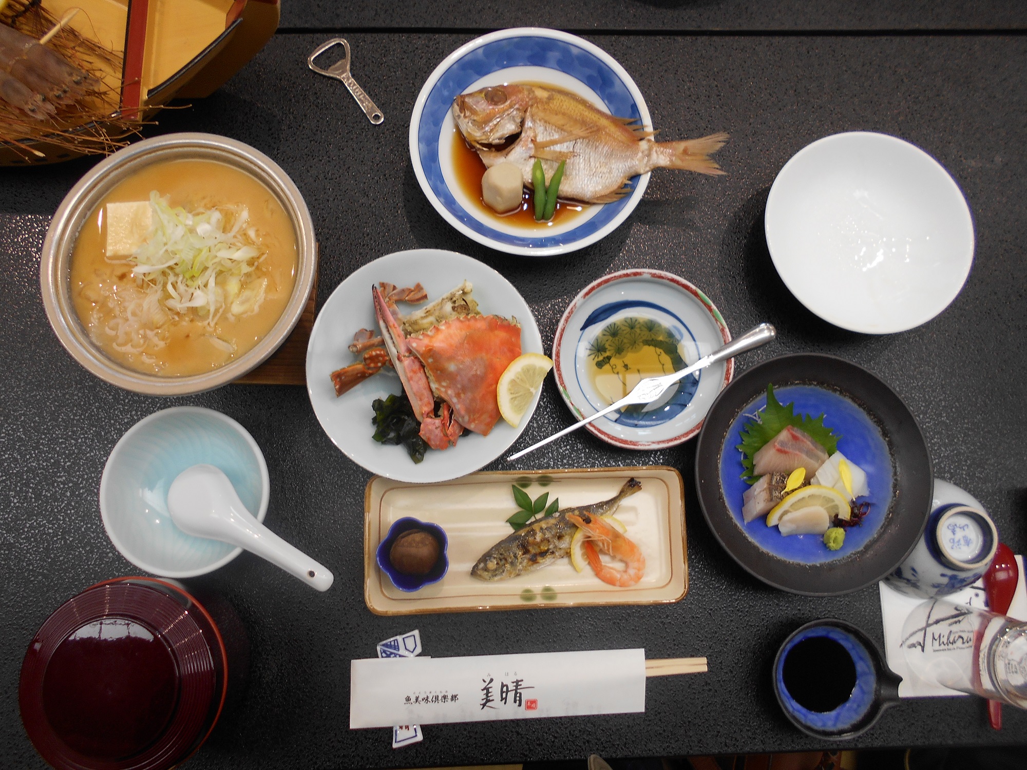2.昼食（H29.11.04_岡山社員旅行）