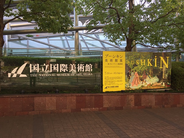 ﾌﾟｰｼｷﾝ1