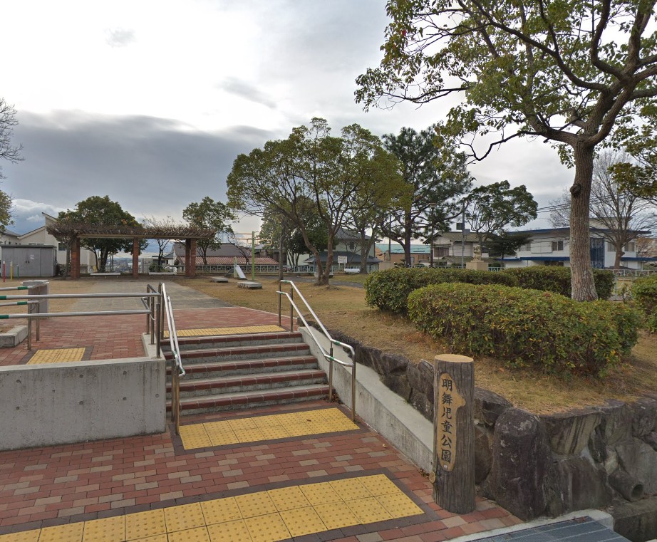 公園