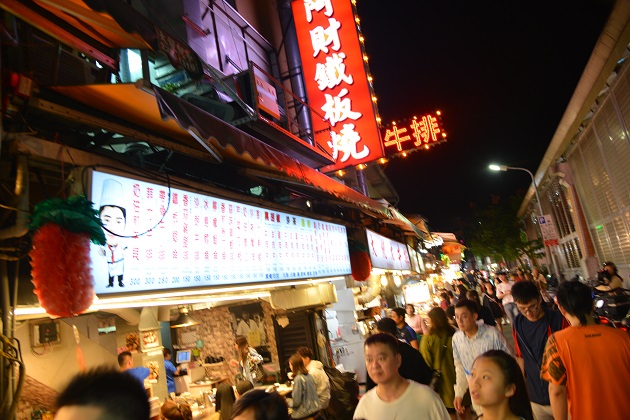 夜市